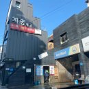 등촌주유소 이미지