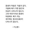 기신론 이미지