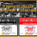[KKF대한케틀벨연맹]CKI국제케틀벨 레벨1.2코스 10월18일 일산 (5자리 남았습니다.) 이미지
