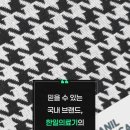 한일컴퓨터 이미지