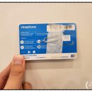 유신여행사 이미지