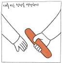 동아서점 이미지