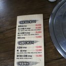 마니산 한우마을