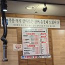 내돈내먹-가족과 방문한 신당 민물장어맛집 섬진강장어 상세후기
