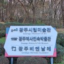 시립미술관(비엔날레주차장) 이미지