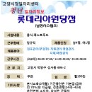 롯데리아원당점 이미지