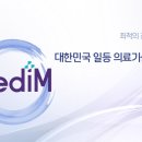 미래의료기상사 이미지