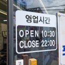 나진국밥 성남모란점