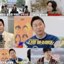 신과함께푸드 이미지