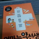 개도보건지소 | 우리 아기 약 사용법 [엄마는 약선생] 강의 by 롯데카드 이벤트^^