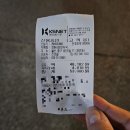 정원내장선지국
