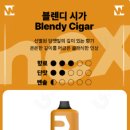 울산전자담배 할까남