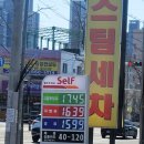 팔공세차장 이미지