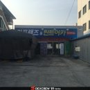덱스크루 청주점 네이버블로그