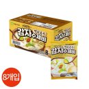 이가