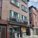 여름이면 생각나는 쌍문역 &#39;연홍냉면&#39; 물냉면+만두세트