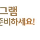 동탄제일병원 이미지