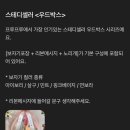 내일 | 안양 상견례 선물 추천 '프루프루 안양점' 과일바구니 우드박스 후기(내돈내산)