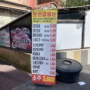 맛돈갈비 이미지