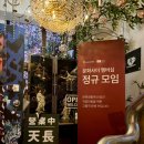 조희창의 굿모닝 콘서트<부에노스아이레스의 카페> | 문화생활에 미친 직장인들의 모임>_< :: 문화사이 멤버십 2차 오프라인 밋업