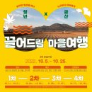 스테이유유자적