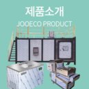 에코네트워크(주) 이미지