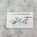 광주두암동우체국 네이버블로그