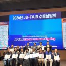 비즈니스네트워크