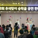 미추홀구노인복지관 이미지