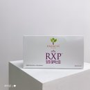 건강한 과채주스, 알파 알엑스피(alfa RXP)로 간편하게 영양섭취 이미지