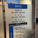 평촌부부한의원 | 평촌역 다이어트한의원 다이어트한약 세달차 내돈내산 후기