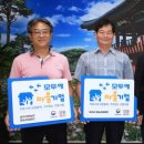 하추리영농조합법인 이미지