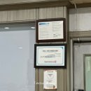 금마종합자동차나라 | 평택 자동차검사 블루핸즈 세진자동차검사장 종합검사 후기