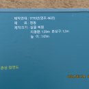 장영실과학동산 이미지