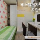베스텔레지던스 - 서초구 서초중앙로8길 106 | 베스텔레지던스