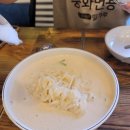 생각보다맛있는집 - 광명시 범안로 1030 | 생각보다맛있는집