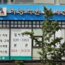 이강학원입시센터학원 이미지