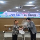 심당요양병원 이미지