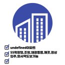 천천합동공인중개사사무소 이미지