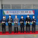 (주)에넥스 이미지