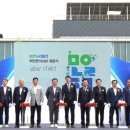 맑은누리파크 주민편익시설 이미지