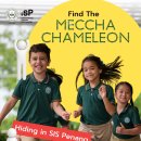Can you spot the Meccha Chameleon? 이미지