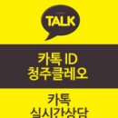 클레오피부과의원 이미지