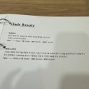 연 | [의정부 민락동 마사지 피부관리] 스파연 의정부 본점 후기