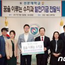 꿈을이루는수치과 이미지