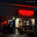 소로2-월139호,140호 | [부산, 해운대] 고고타코스 : 정통 타코가 있는 멕시칸 맛집 솔직 후기