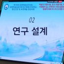 중국수조우 국제표현예술치료학회 대학생 긍정심리 집단코칭 사례 이미지