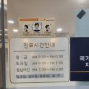 다온소아청소년과의원 이미지