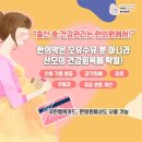 약손한의원 이미지