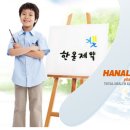 한올바이오파마(주) 이미지